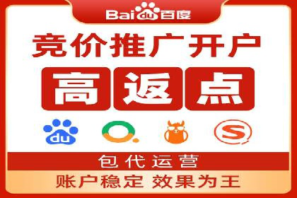 百度推广公司：金融行业广告投放的新思路